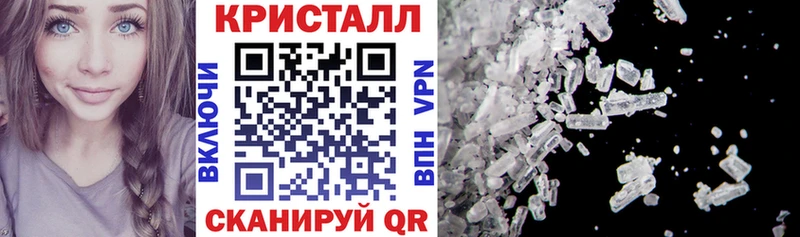 АМФЕТАМИН 97%  где купить   Советская Гавань 