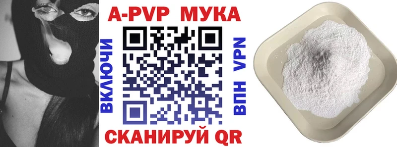 А ПВП крисы CK  купить закладку  гидра маркетплейс  Советская Гавань 