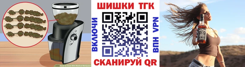 где найти наркотики  Советская Гавань  Печенье с ТГК конопля 