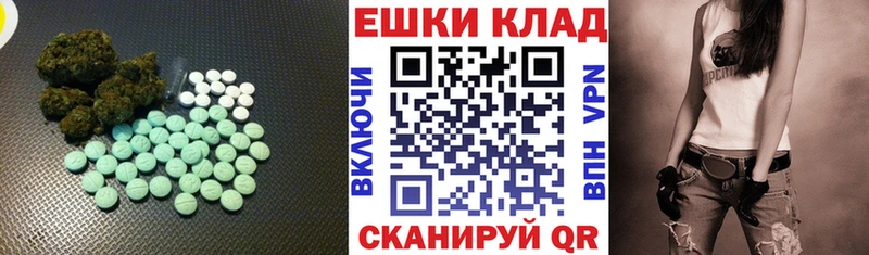 кракен ссылки  Советская Гавань  Ecstasy 99%  цены  