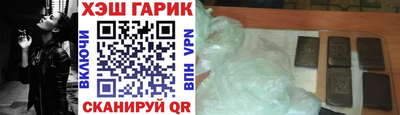 ГАШИШ Premium  это какой сайт  Советская Гавань 