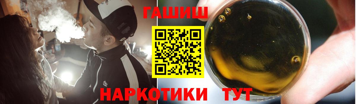 ГАШИШ гарик  ГАШ гарик  Советская Гавань 