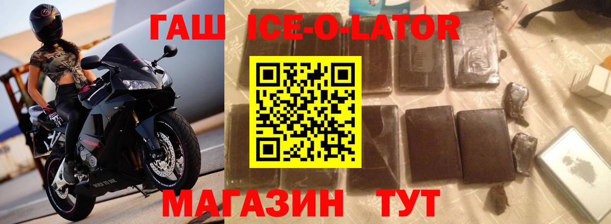 Гашиш индика сатива Советская Гавань