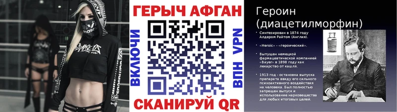кракен вход Советская Гавань ГЕРОИН Heroin
