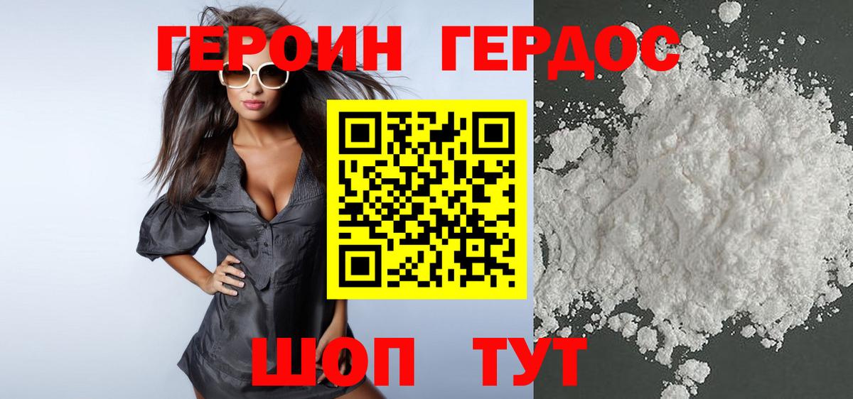 MDMA  Мефедрон  ГАШ  A PVP СОЛЬ   Cocaine  Вход с VPN  МАРИХУАНА  Советская Гавань  Меф кристаллы  Гашиш 