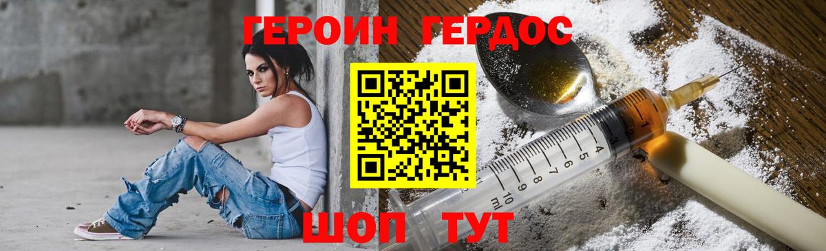 СОЛЬ CK  МЕФ  Кокаин  Советская Гавань  МДМА  Мефедрон  Вход с VPN 