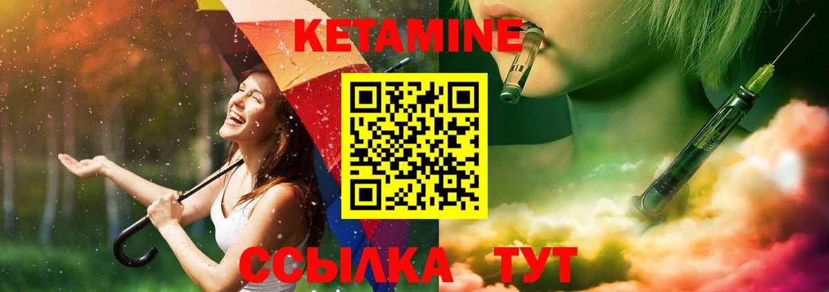 мега зеркало  Кетамин VHQ  Вход с VPN  Советская Гавань  КЕТАМИН VHQ 