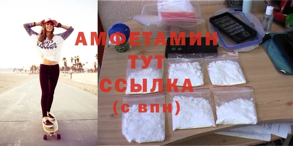 герыч Михайловка