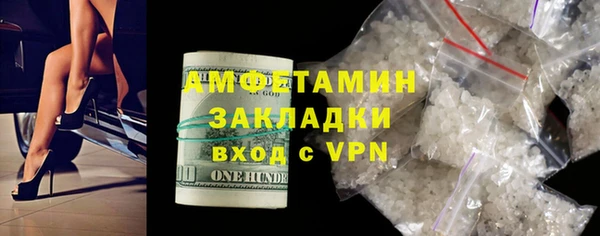 герыч Михайловка