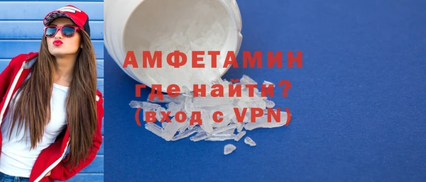 герыч Михайловка