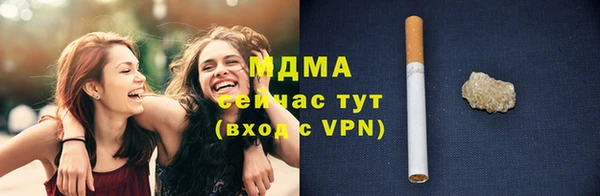герыч Михайловка