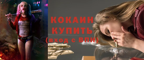 герыч Михайловка