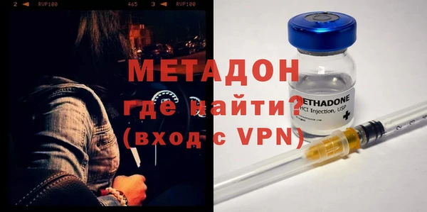 меф Михайловск