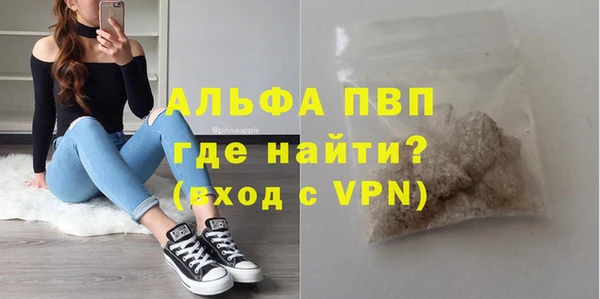 герыч Михайловка