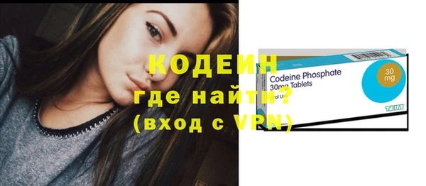 герыч Михайловка