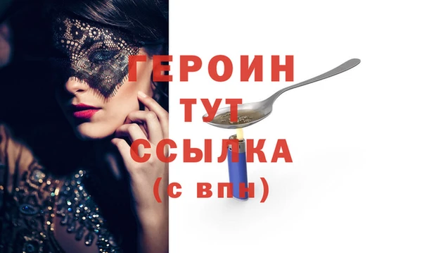 меф Михайловск