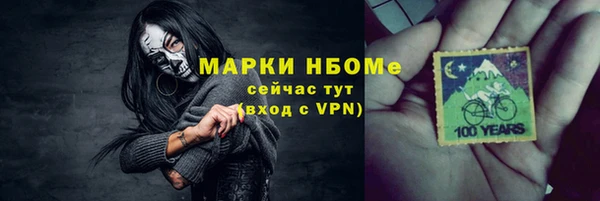 меф Михайловск