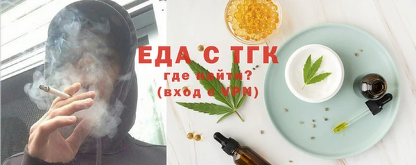 герыч Михайловка