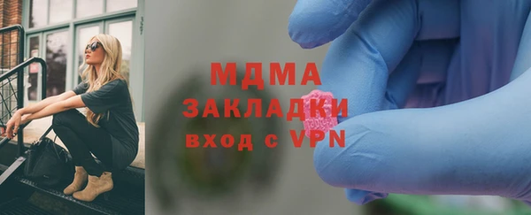 меф Михайловск
