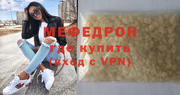 меф Михайловск