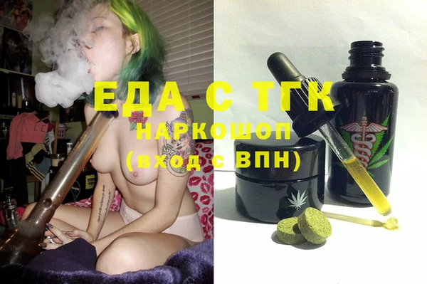 герыч Михайловка