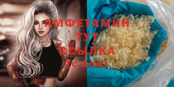 герыч Михайловка