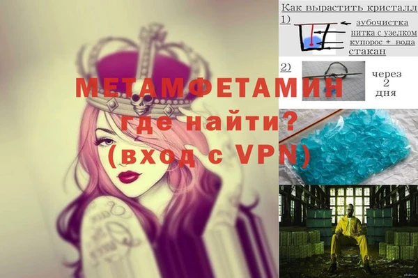 меф Михайловск