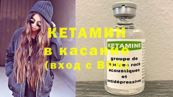 меф Михайловск
