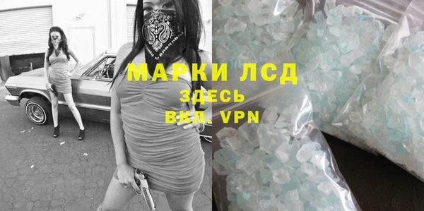 герыч Михайловка