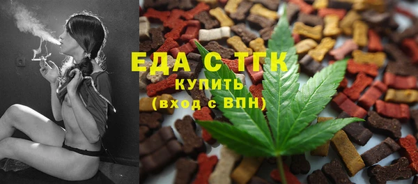 герыч Михайловка