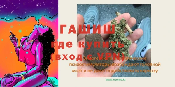 герыч Михайловка