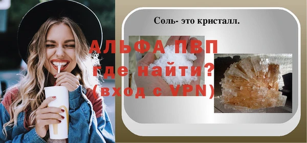 герыч Михайловка
