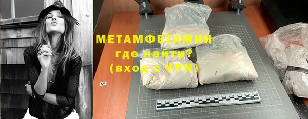 меф Михайловск