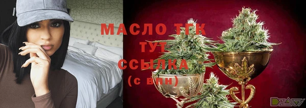 альфа пвп VHQ Кедровый