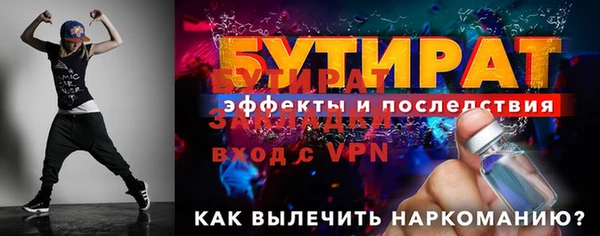 меф Михайловск