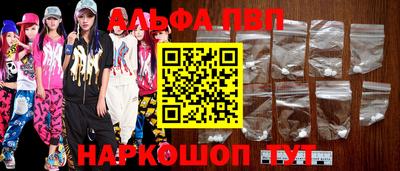 мескалин Беслан