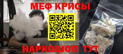 2c-b Будённовск