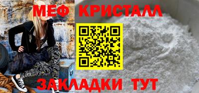 меф VHQ Бугуруслан