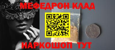 гидра Абакан