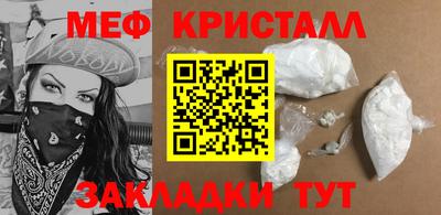 меф VHQ Берёзовский