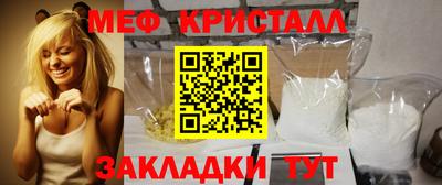 кокаин премиум Абакан