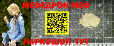 меф VHQ Берёзовский