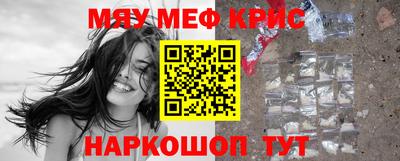 меф VHQ Берёзовский