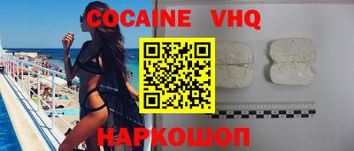 не бодяженный Бийск