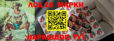 мескалин Беслан