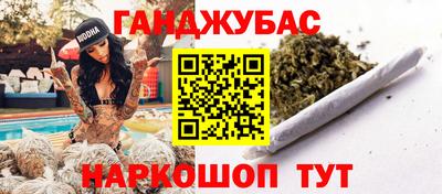 мескалин Беслан
