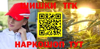 гидра Абакан