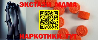 кокаин премиум Бузулук