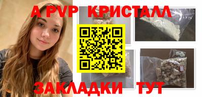 не бодяженный Бийск