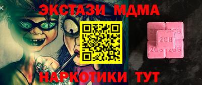 гидра Абакан